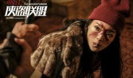 盗贼联盟电影在线观看,在线观影，揭秘盗贼世界传奇冒险