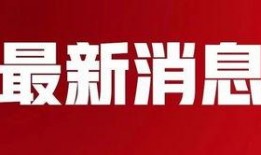 最新爆料暴雪消息今天新闻,游戏大事件即将揭晓，玩家翘首以待