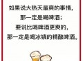 吃瓜网红文案句子搞笑短句,网红文案中的搞笑短句大盘点