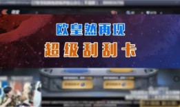 cfm活动奖励最新爆料,最新爆料抢先看！