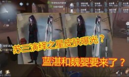 演绎之星最新爆料,最新爆料背后的精彩故事